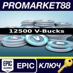 Fortnite 12500 V-Bucks FR Epic Games КЛЮЧ ФРАНЦИЯ