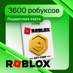 Подарочная карта Roblox - 3600 Робуксов | Автовыдача