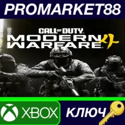 Call of Duty: Modern Warfare 4 EU Xbox Series X|S КЛЮЧ