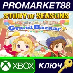 STORY OF SEASONS: Grand Bazaar EU Xbox Series X|S КЛЮЧ