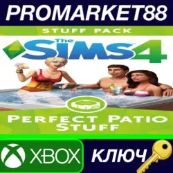 The Sims 4 - Perfect Patio Stuff Pack DLC XBOX One КЛЮЧ