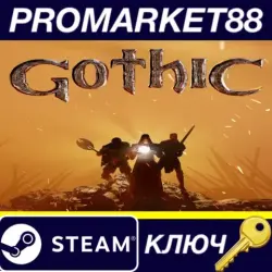 Gothic 1 Remake Steam КЛЮЧ EU+US