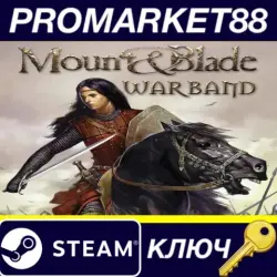 Mount & Blade: Warband SEA Steam КЛЮЧ ТАЙЛАНД