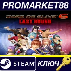 DEAD OR ALIVE 6 Last Round Steam КЛЮЧ EU+US