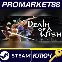 Death of a Wish Steam КЛЮЧ GLOBAL
