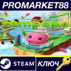 Tempopo Steam КЛЮЧ GLOBAL