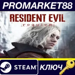 Resident Evil Requiem RU/CIS Steam КЛЮЧ