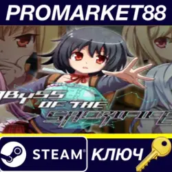 ABYSS OF THE SACRIFICE Steam КЛЮЧ GLOBAL