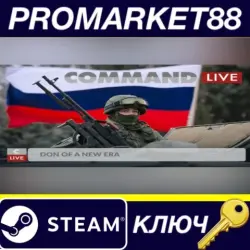 Command:MO LIVE - Don of a New Era DLC Steam КЛЮЧ
