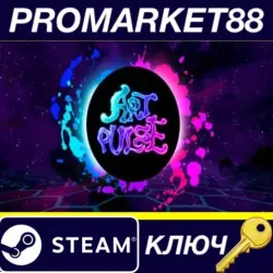 ArtPulse VR EU Steam КЛЮЧ