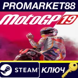 MotoGP 19 EU Steam КЛЮЧ ЕВРОПА
