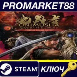 Onimusha: Way of the Sword Premium Deluxe Edition + Bonus Steam КЛЮЧ