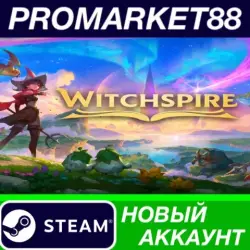 Witchspire Steam АККАУНТ НОВЫЙ +ПОЧТА