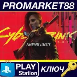 Cyberpunk 2077 - Phantom Liberty DLC IN PS5 КЛЮЧ