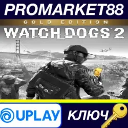 Watch Dogs 2 Gold Edition Ubisoft Connect КЛЮЧ