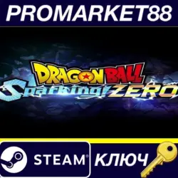 DRAGON BALL: Sparking! ZERO Steam КЛЮЧ