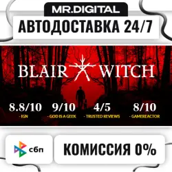 Blair Witch STEAM АВТОВЫДАЧА 24/7