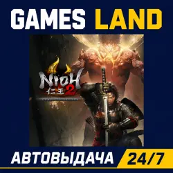 Nioh 2 - The Complete Edition | Steam Ключ | ЕВРОПА | АВТОВЫДАЧА 24/7