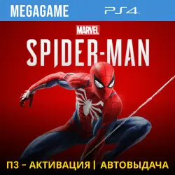 Spider-man (PS4/RUS) П3-Активация