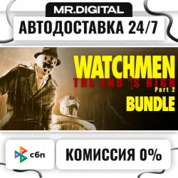 Watchmen: The End is Nigh Bundle STEAM АВТОВЫДАЧА 24/7