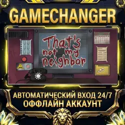 That's not my Neighbor Steam ОФФЛАЙН-аккаунт | Автовыдача 24/7