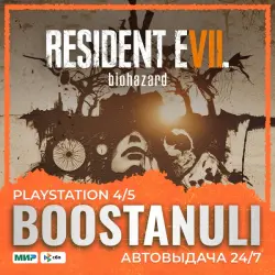 RESIDENT EVIL 7 biohazard (PS5) — на ваш аккаунт PlayStation