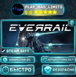 EverRail *RU/BY/UA/СНГ Steam Auto