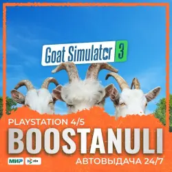 Goat Simulator 3 (PS5) — на ваш аккаунт PlayStation