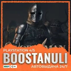 Swordsman VR (PS4/PS5) — на ваш аккаунт PlayStation