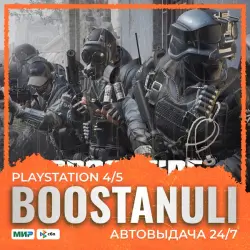 Crossfire: Sierra Squad (PS5) — на ваш аккаунт PlayStation