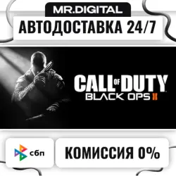 Call of Duty : Black Ops II Digital Deluxe Edition STEAM АВТОВЫДАЧА 24/7