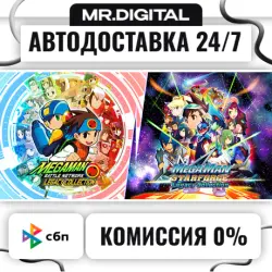 Mega Man Cyber Wave Pack STEAM АВТОВЫДАЧА 24/7