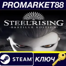 Steelrising Bastille Edition Steam КЛЮЧ