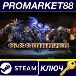 Gloomhaven EN Language Only Steam КЛЮЧ GLOBAL