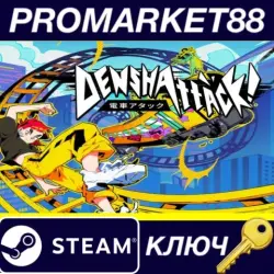 Denshattack! Steam КЛЮЧ EU+US