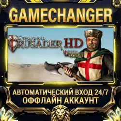 Stronghold Crusader HD (2012) Steam ОФФЛАЙН-аккаунт | Автовыдача 24/7