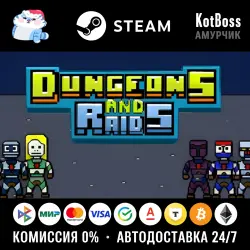 Россия + Мир | Dungeons and Raids | Ключ | Steam