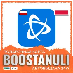 Battle.net Gift Card (Польша) 100–250 PLN — код