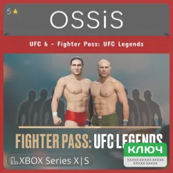 КЛЮЧ UFC 6 - Fighter Pass UFC Legends XBOX Код