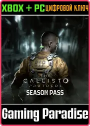 The Callisto Protocol - Season Pass Xbox Series X|S + One + PC (Microsoft Store) Ключ