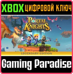 Portal Knights: Легендарное издание Xbox Series X|S + One Ключ