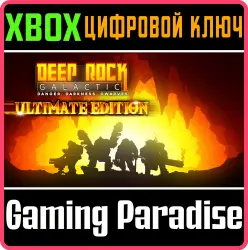 Deep Rock Galactic - Ultimate Edition Xbox Series X|S + One Ключ