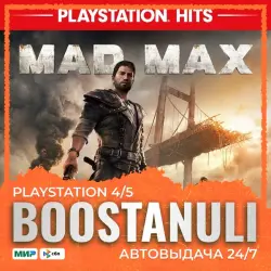 Mad Max (PS4/PS5) — на ваш аккаунт PlayStation