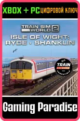 Train Sim World 4 Compatible: Isle Of Wight Xbox Series X|S + One + PC (Microsoft Store) Ключ