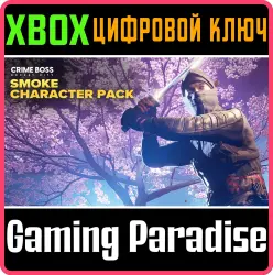 Crime Boss: Rockay City – Набор персонажа – Смоук Xbox Series X|S Ключ