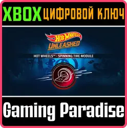 HOT WHEELS - Spinning Tire Module - Xbox Series X|S Ключ