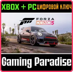 Forza Horizon 5 2021 MINI JCW GP Xbox Series X|S + One + PC (Microsoft Store) Ключ