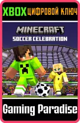 Soccer Celebration Xbox Series X|S + One Ключ