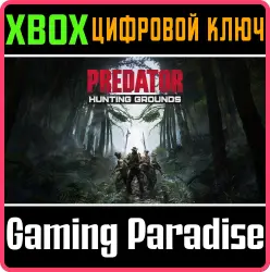 Набор дополнений «Хищник» Xbox Series X|S Ключ