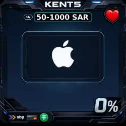 Apple Gift Card Саудовская Аравия 50-300 SAR [Цифровой код]